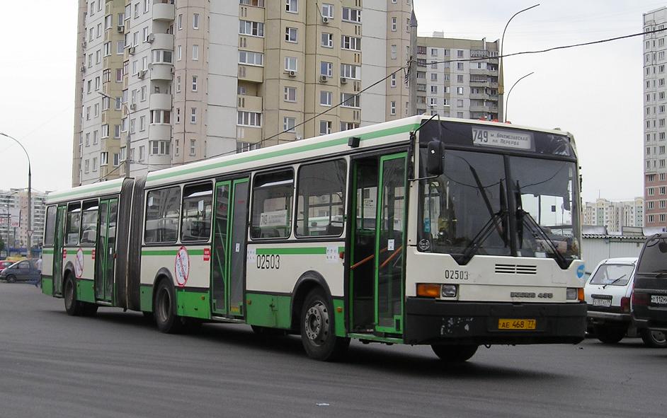 Moscow, Ikarus 435.17 # 02503