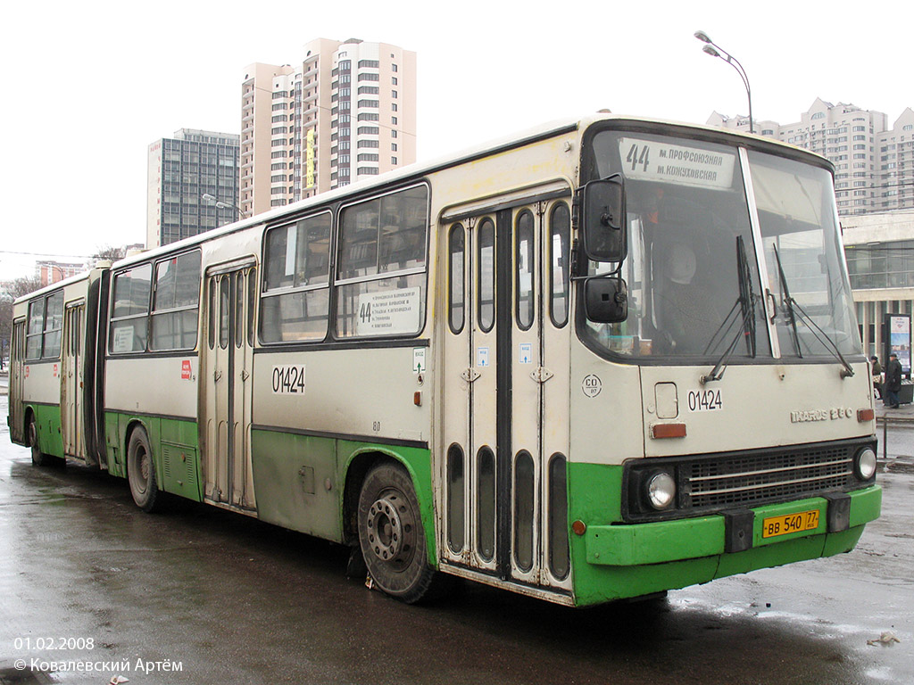 Moscow, Ikarus 280.33M # 01424