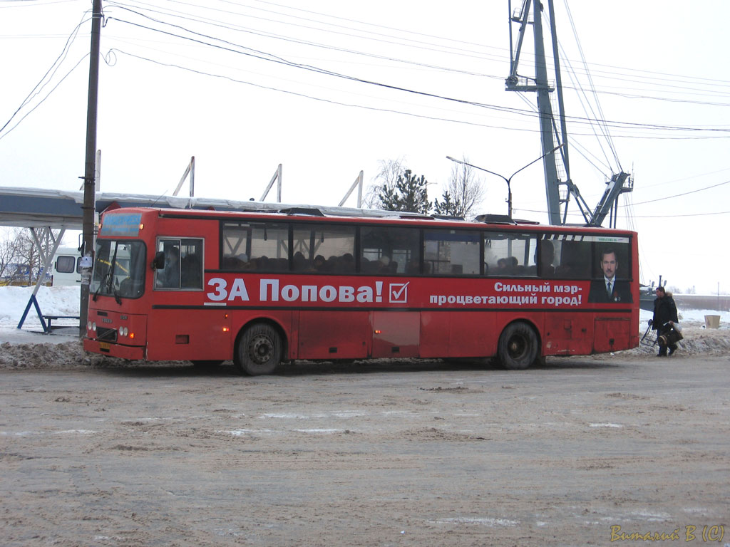 Arkhangelsk region, Ajokki Express # АА 678 29
