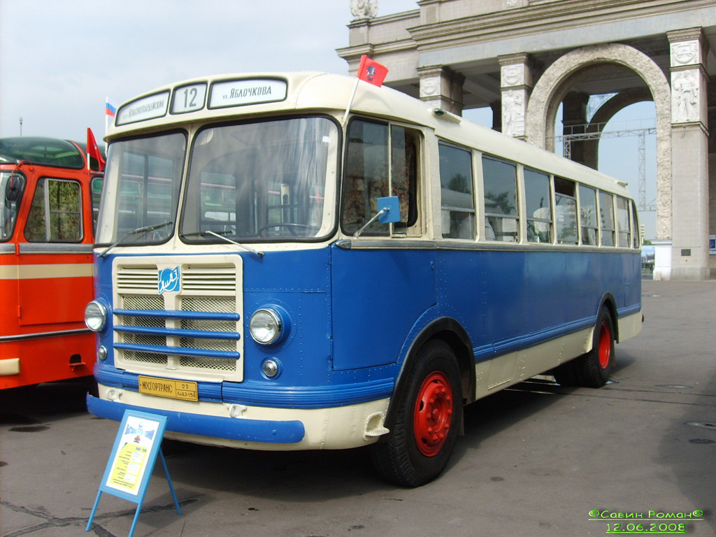 Moscow, ZiL-158V # 03