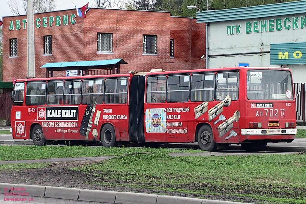 Moscow, Ikarus 280.33M # 01431