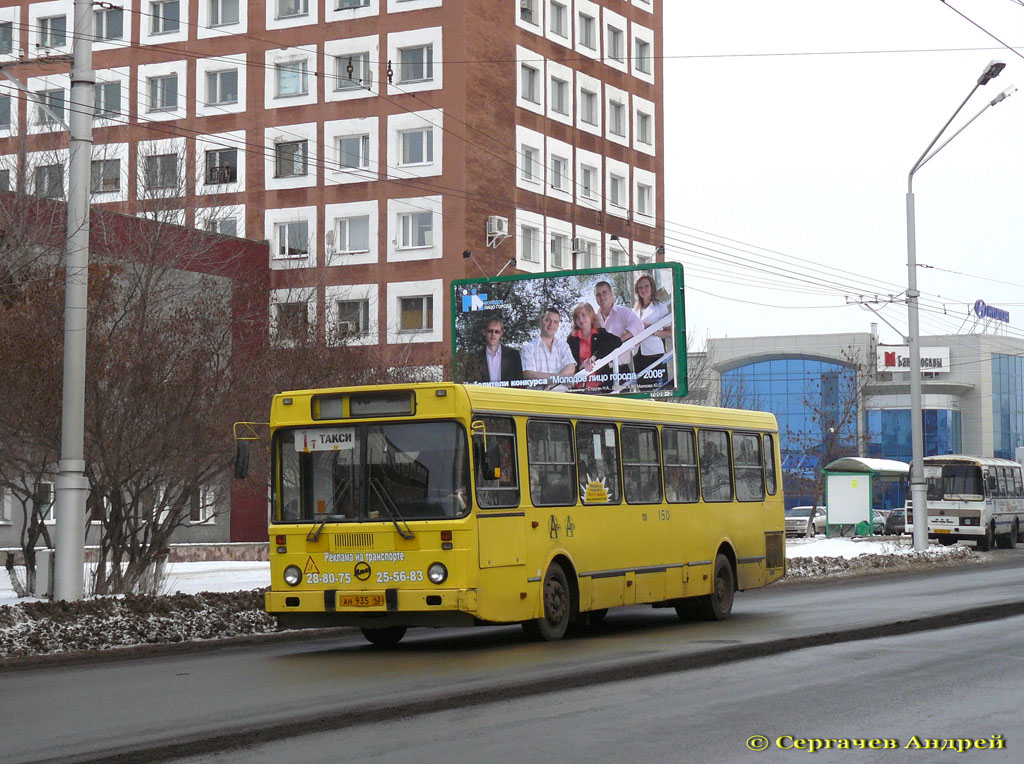 Kemerovo region - Kuzbass, LiAZ-5256.40 # 150