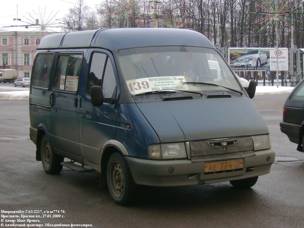 Yaroslavl region, GAZ-22171 # 320