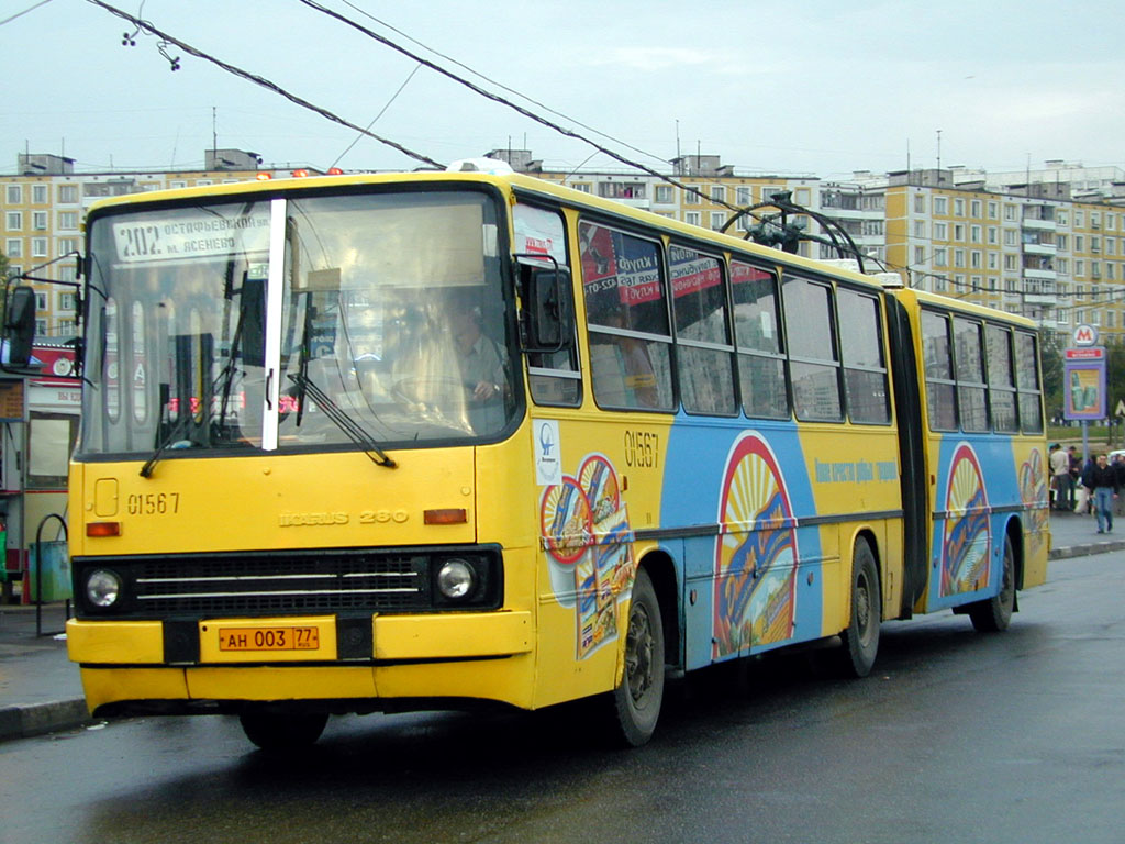 Moscow, Ikarus 280.33 # 01567