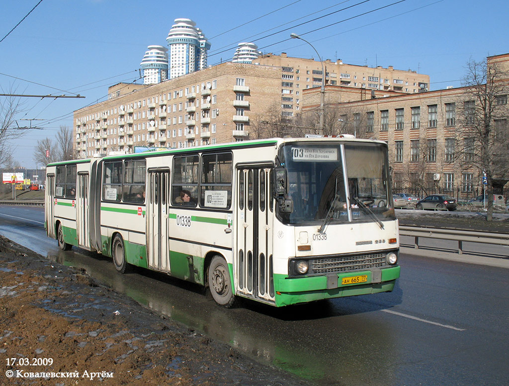 Moscow, Ikarus 280.33M # 01338
