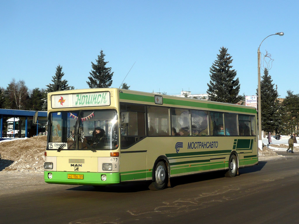 Автобусы Черноголовка Ногинск, автовокзал: расписание, …