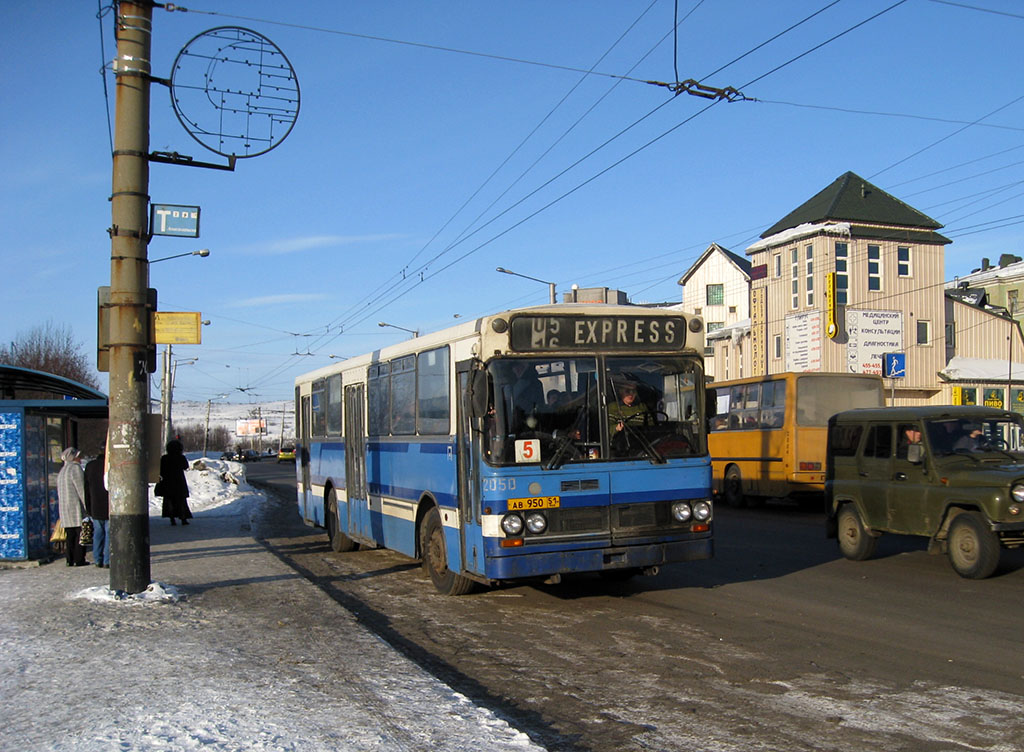 Murmansk region, VBK M50 # 2050