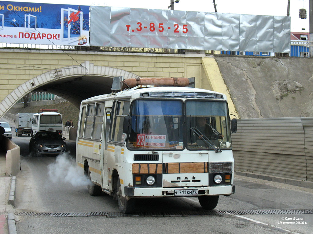 Армавир автовокзал карта