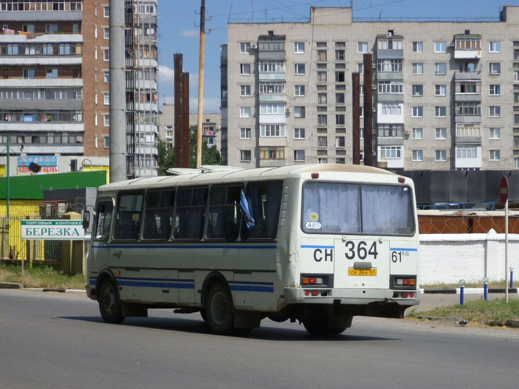 Rostov region, PAZ-4234 # 117