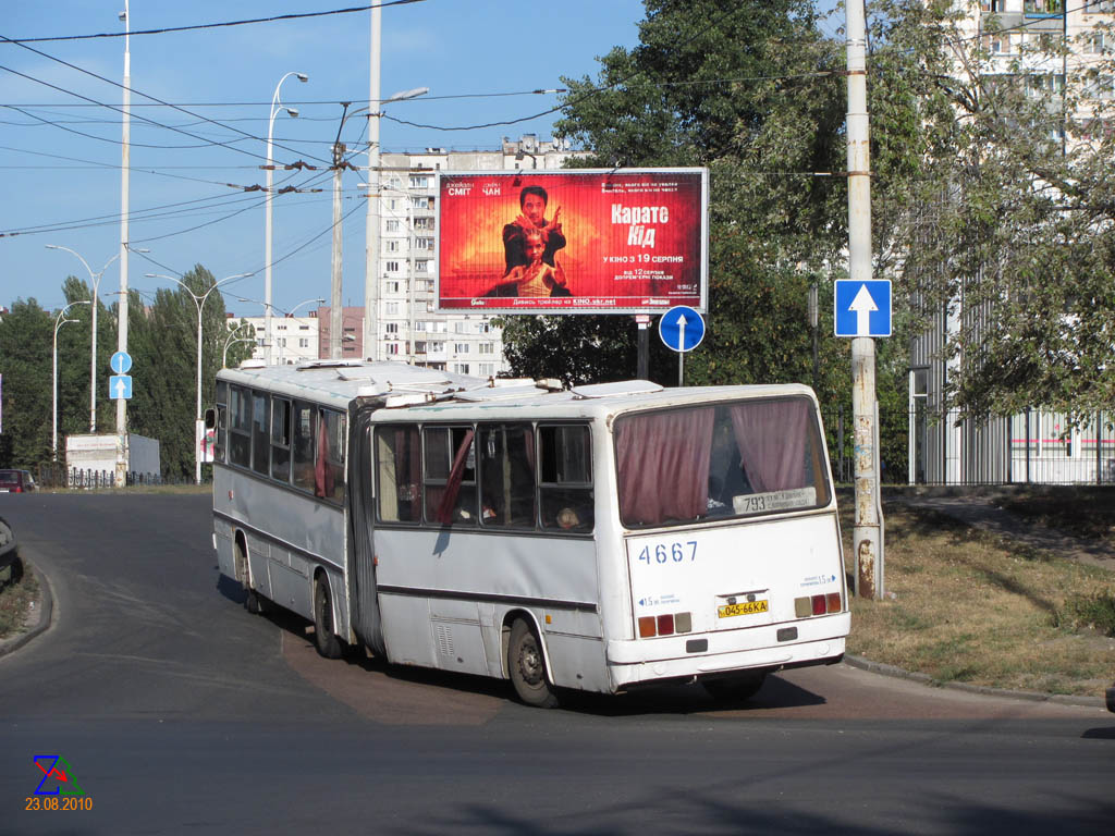 Kyiv, Ikarus 280.03 # 4667