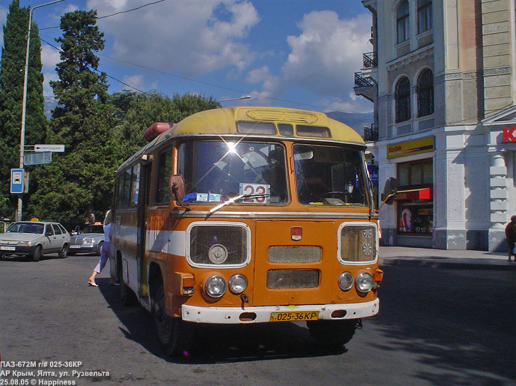 Автобус Москва Ялта