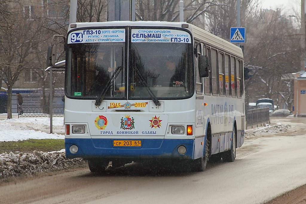 Rostov region, LiAZ-5256.26 # 60
