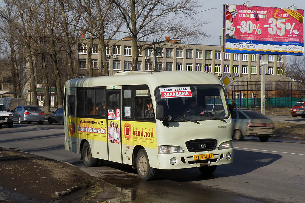 Rostov region, Hyundai County SWB C08 (RZGA) # КВ 173 61