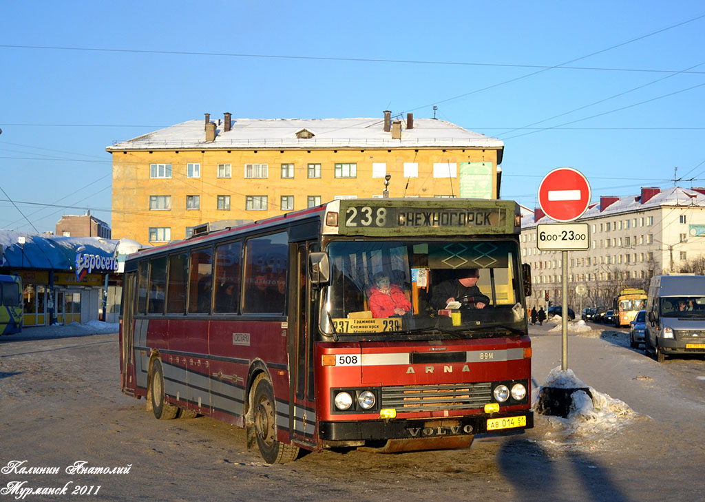 Murmansk region, Arna M83 # АВ 014 51