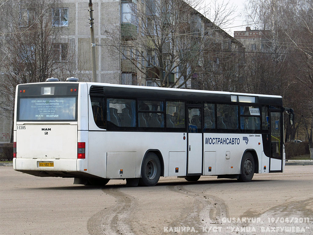 Moscow region, MAN A72 Lion's Classic SÜ223 # 1-1305