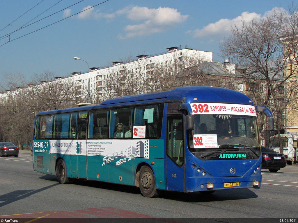 Moscow region, Golden Dragon XML6121E1G # ВХ 281 50