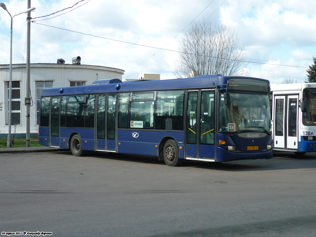 Leningrad region, Scania OmniLink CL94UB # 141