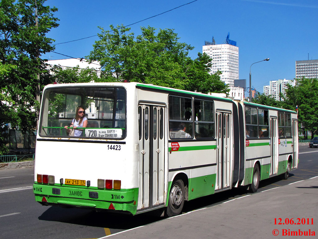 Moscow, Ikarus 280.33M # 14423