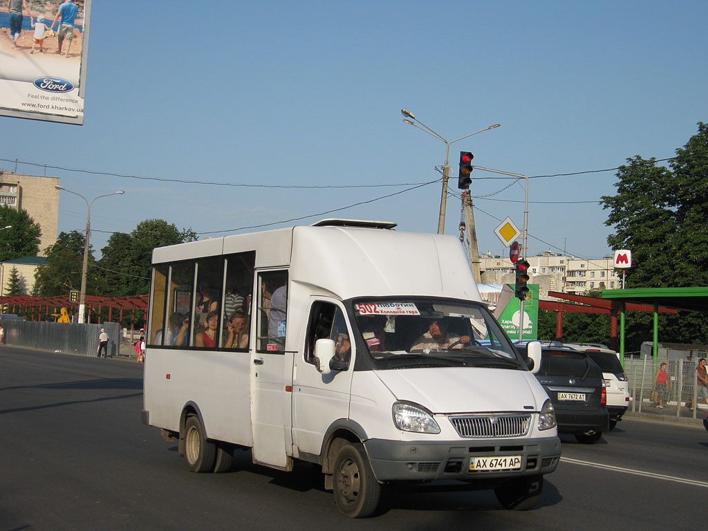 Kharkov region, Ruta SPV A048.3 # AX 6741 AP