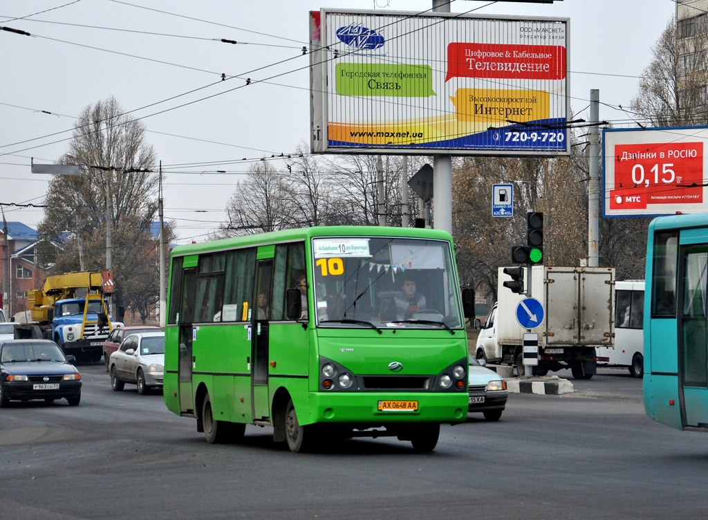 Kharkov region, I-VAN A07A-30 # 997
