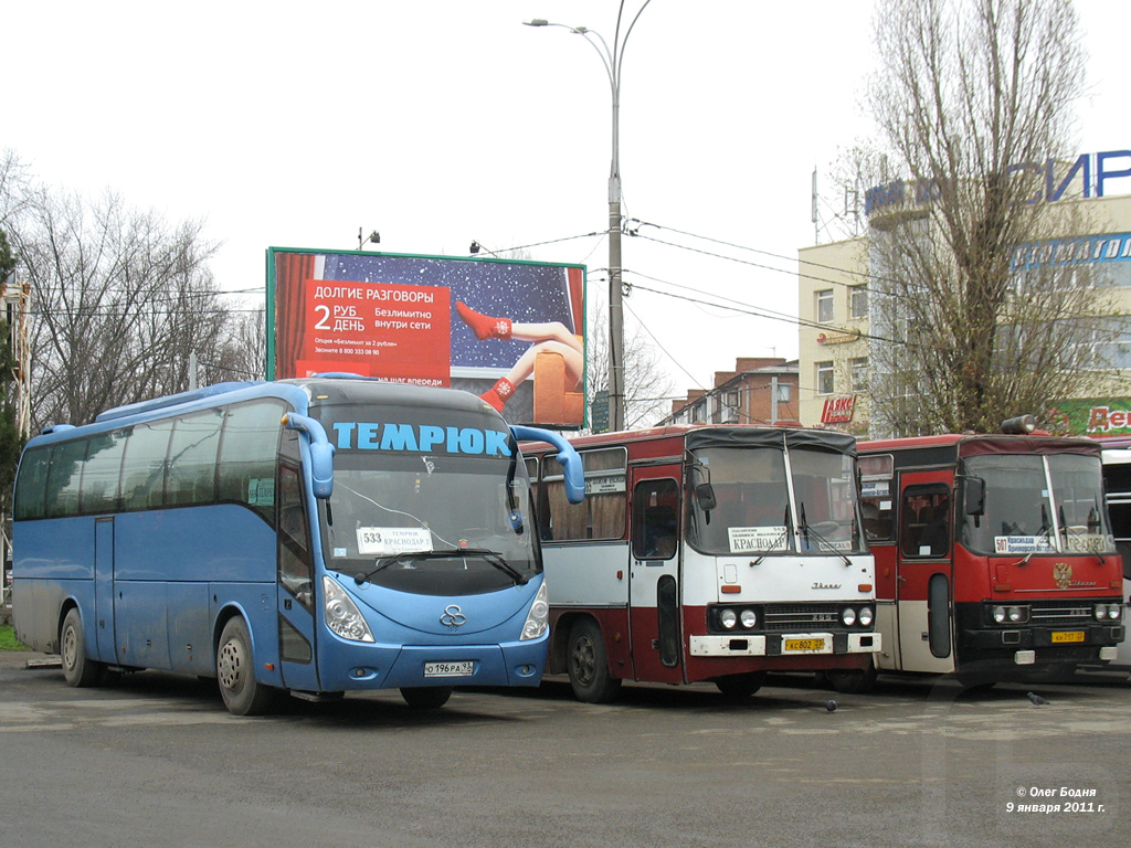 Krasnodar region, Shuchi YTK6126 # О 196 РА 93