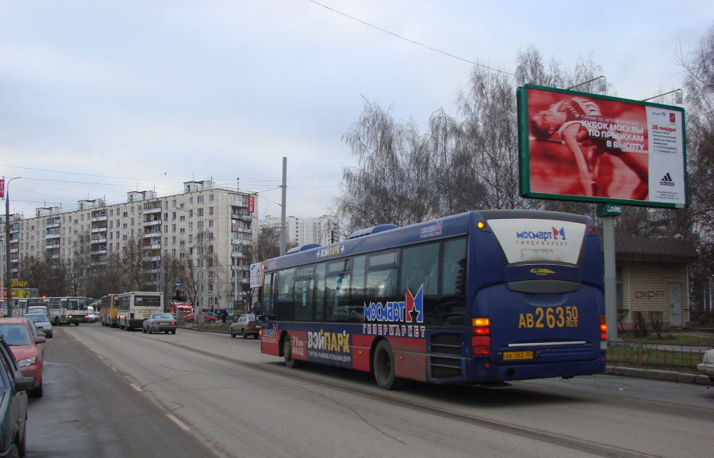 Moscow region, Scania OmniLink CL94UB # АВ 263 50