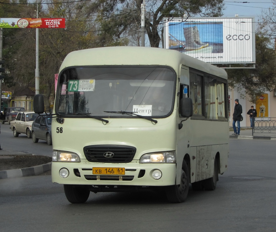 Rostov region, Hyundai County SWB C08 (RZGA) # 58