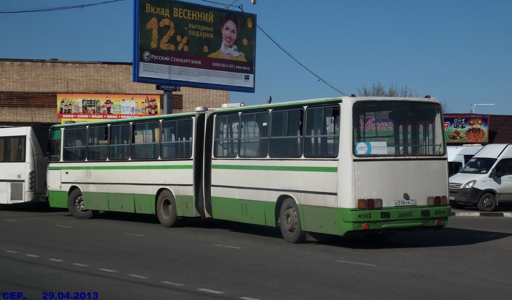 Moscow, Ikarus 280.33M # О 516 УК 77
