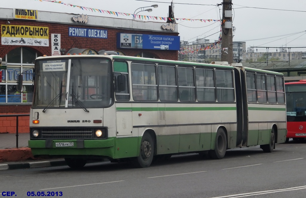 Moscow, Ikarus 280.33M # О 516 УК 77