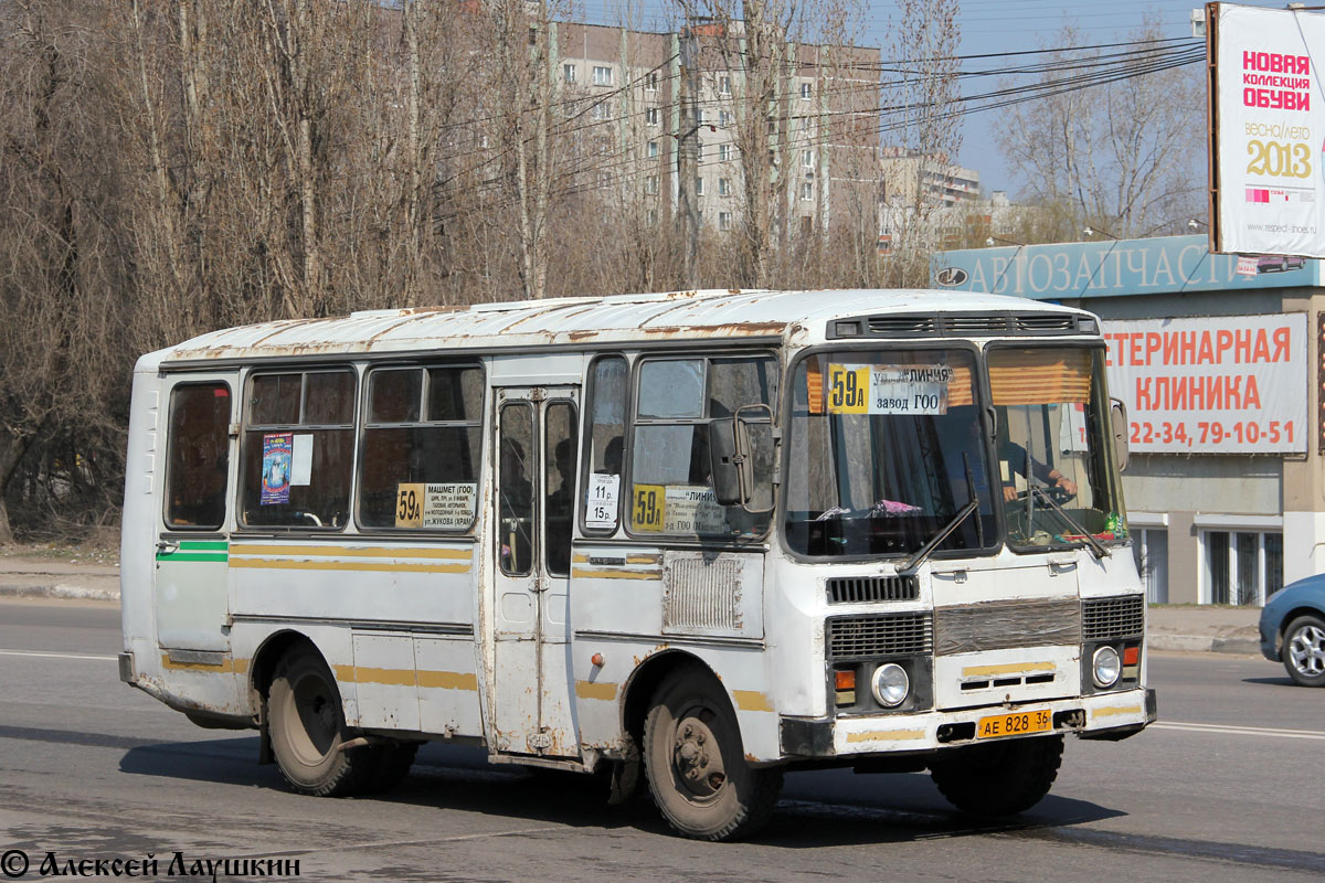 Автобус 59 - Расписание и маршрут