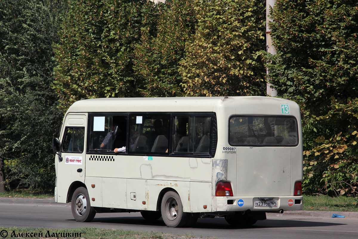 Rostov region, Hyundai County SWB C08 (RZGA) # 009087
