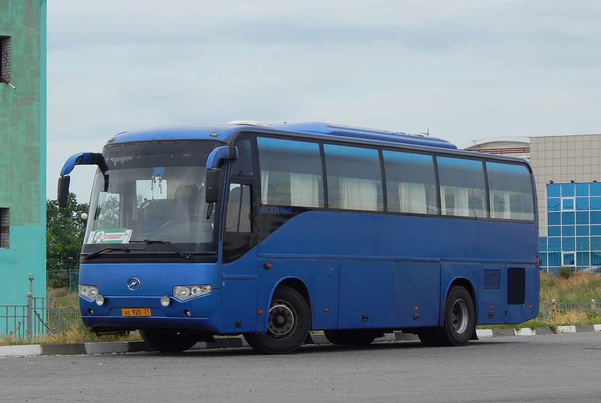 8730 БЕУ, ZIL 130 (Белгородска област) Номера СССР