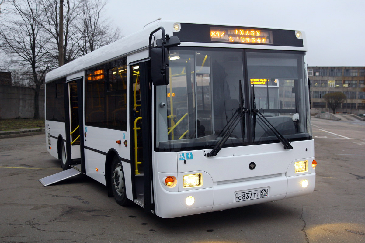 Nizhegorodskaya region, PAZ-323712 # ПАЗ-323712; Nizhegorodskaya region — New Buses of OOO "PAZ"; Saint Petersburg — Presentation of city buses (2014)