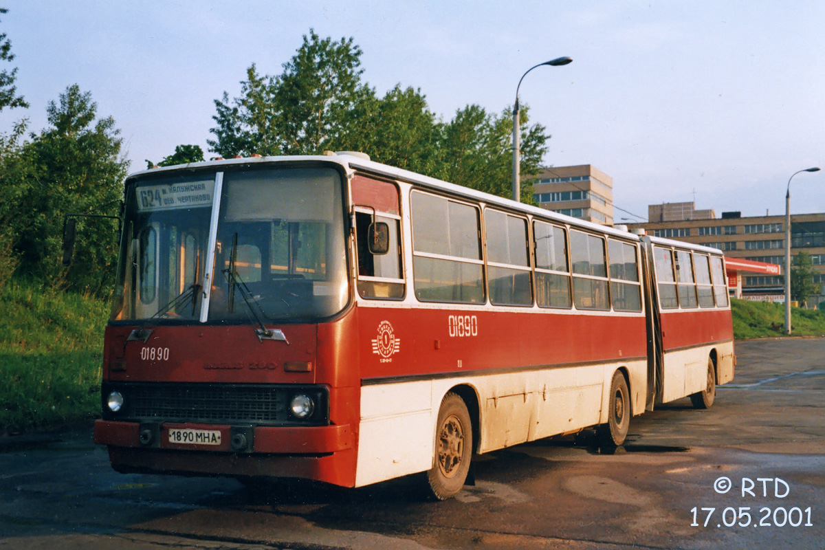 Moscow, Ikarus 280.33 # 01890