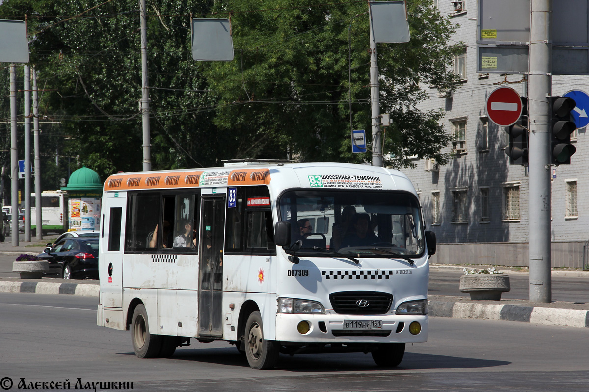 Rostov region, Hyundai County LWB C09 (TagAZ) # 007309