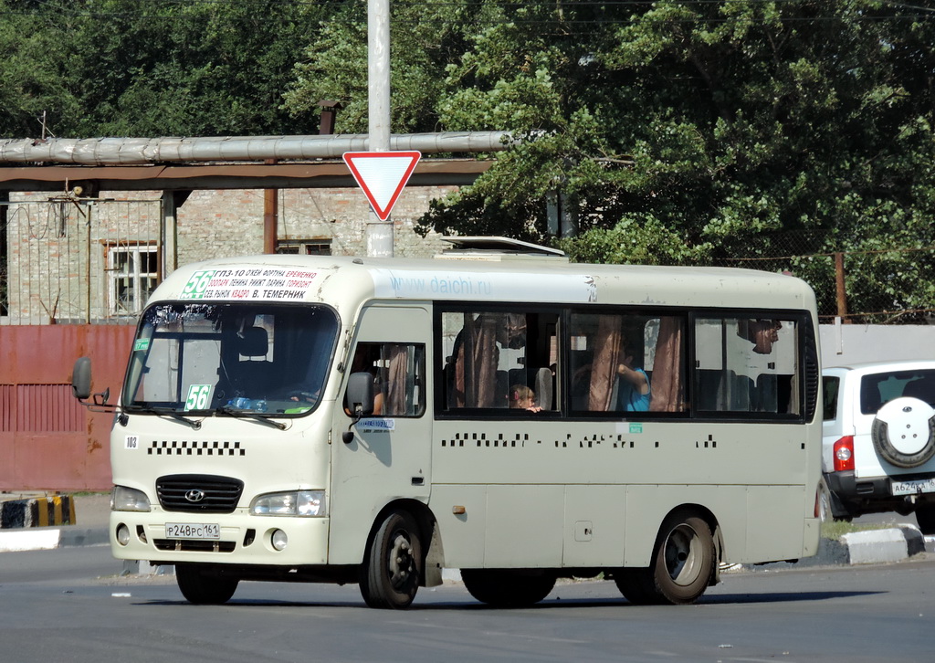 Rostov region, Hyundai County SWB C08 (RZGA) # 103