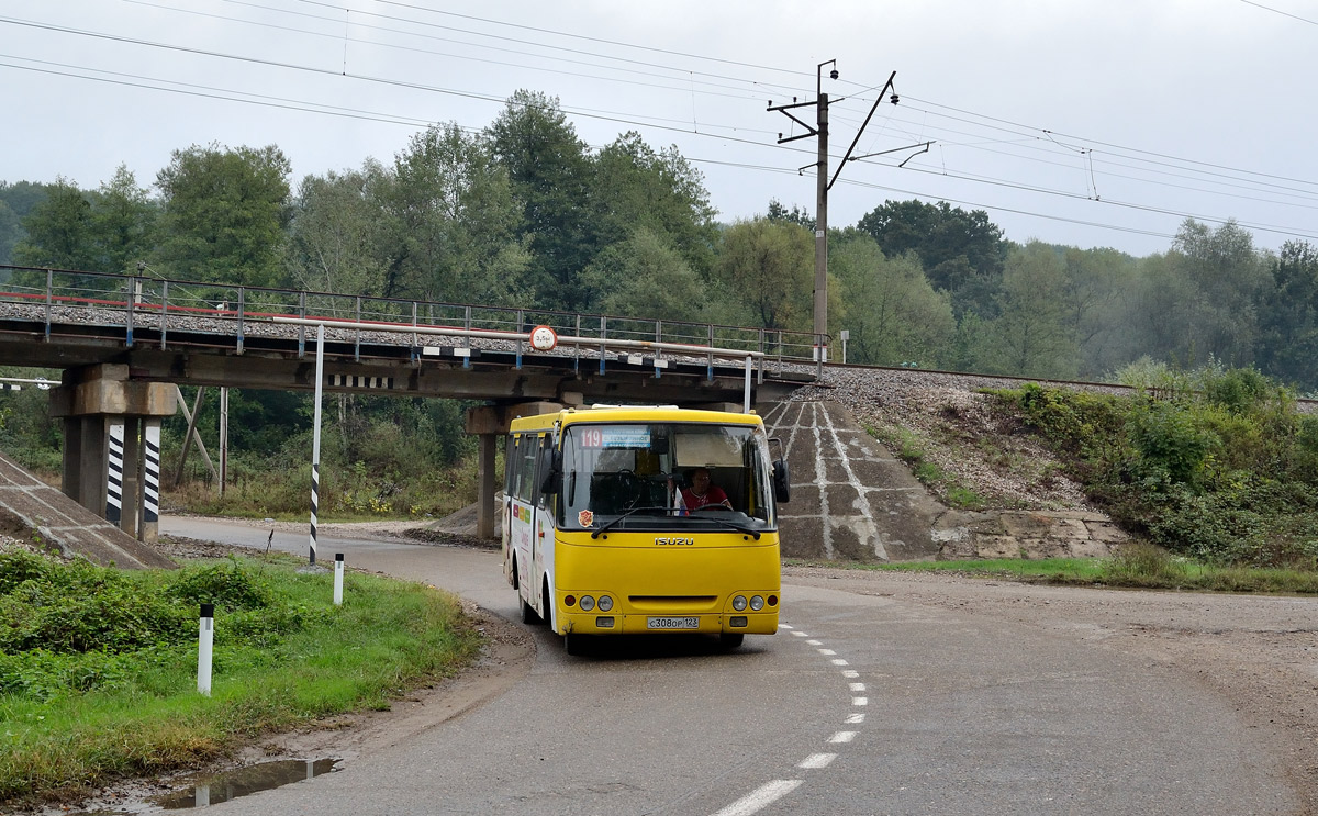 Krasnodar region, ChA A09204 # С 308 ОР 123