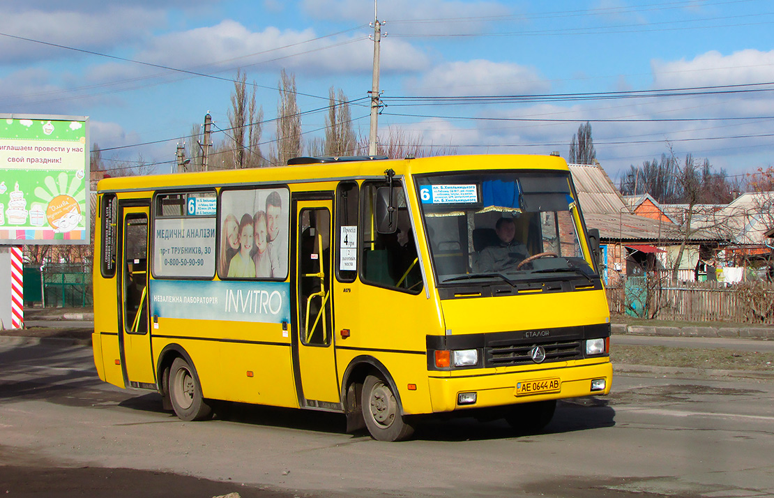 Dnepropetrovsk region, Etalon A079.32 "Prolisok" # AE 0644 AB