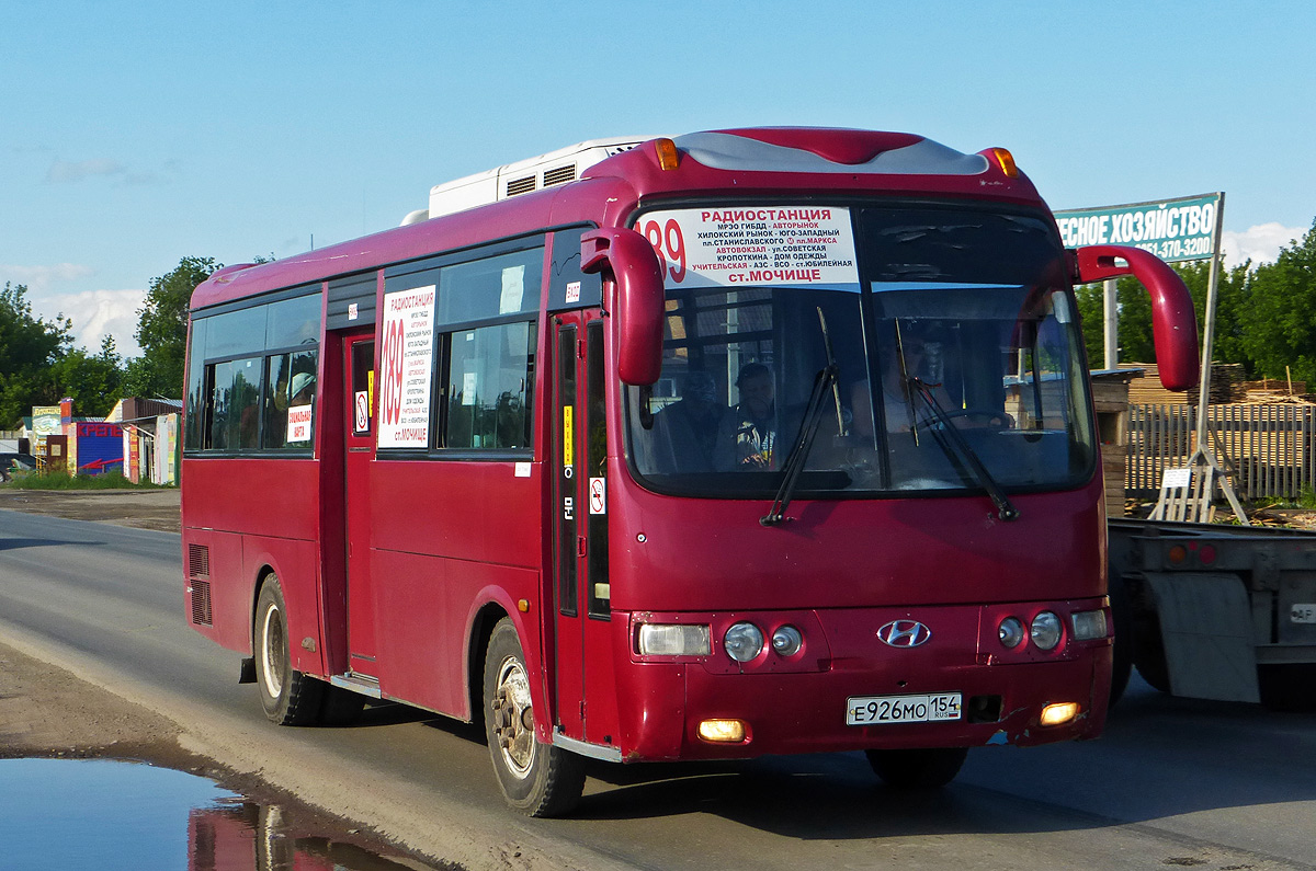 Novosibirsk region, Hyundai New Super AeroTown # Е 926 МО 154