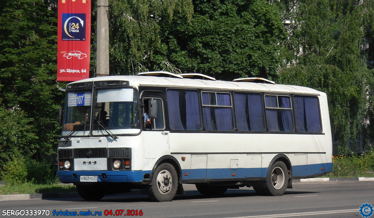 🚌🚌‼️‼️ГЛОБАЛЬНОЕ ОБНОВЛЕНИЕ АВТОБУСНИКА!!!! 🚌🚌 | Официальный форум -  Black Russia (CRMP ANDROID)