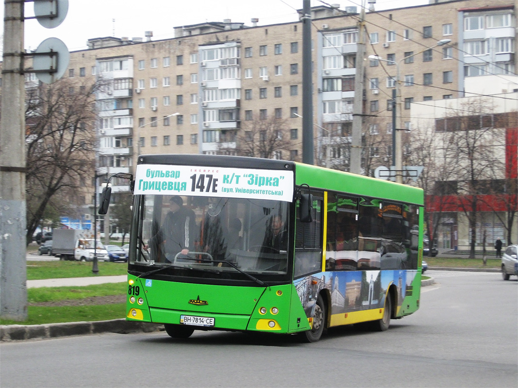 Kharkov region, MAZ-206.060 # 819