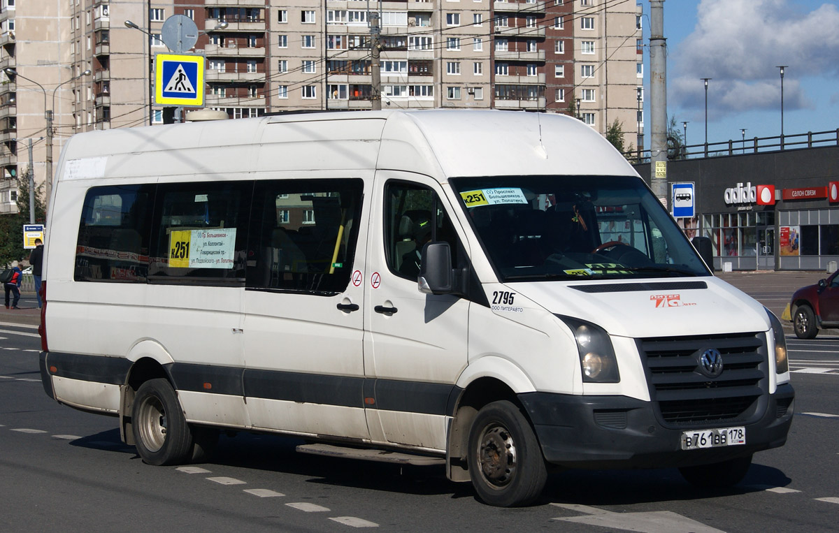 Volkswagen Crafter 2011 Kupit V Sankt Peterburge Avtomobili Avito