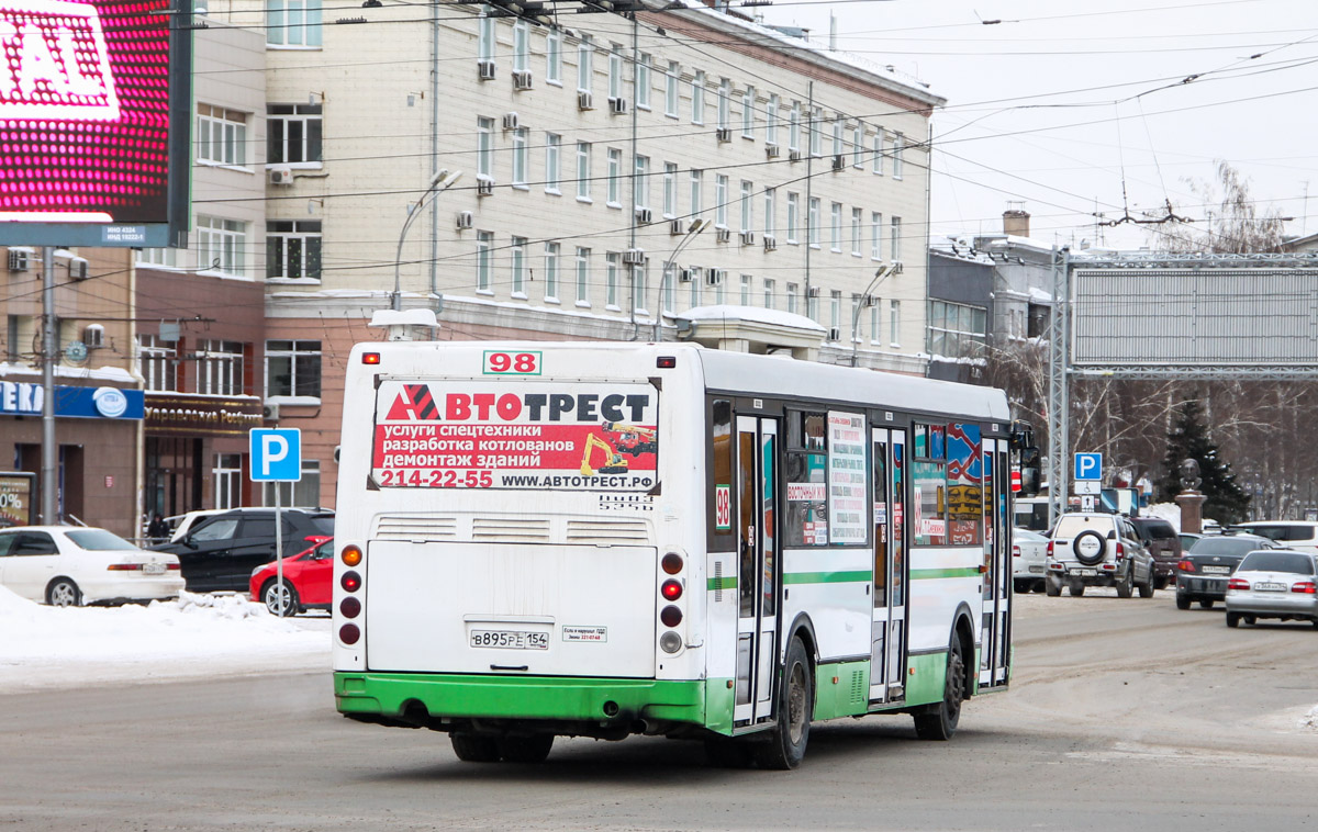 Где Купить В Новосибирске Автобус