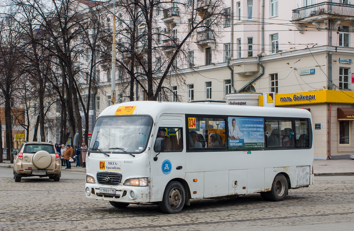Sverdlovsk region, Hyundai County LWB C11 (TagAZ) # Т 198 ЕТ 96