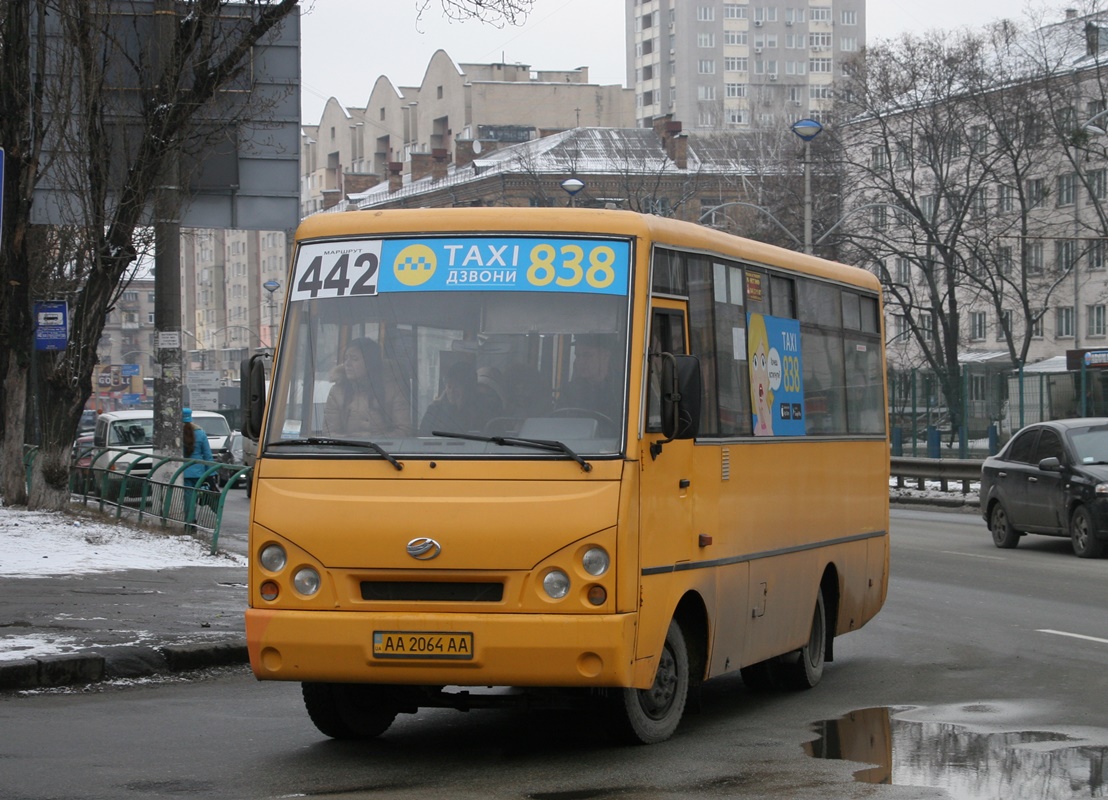 Kyiv, I-VAN A07A # AA 2064 AA
