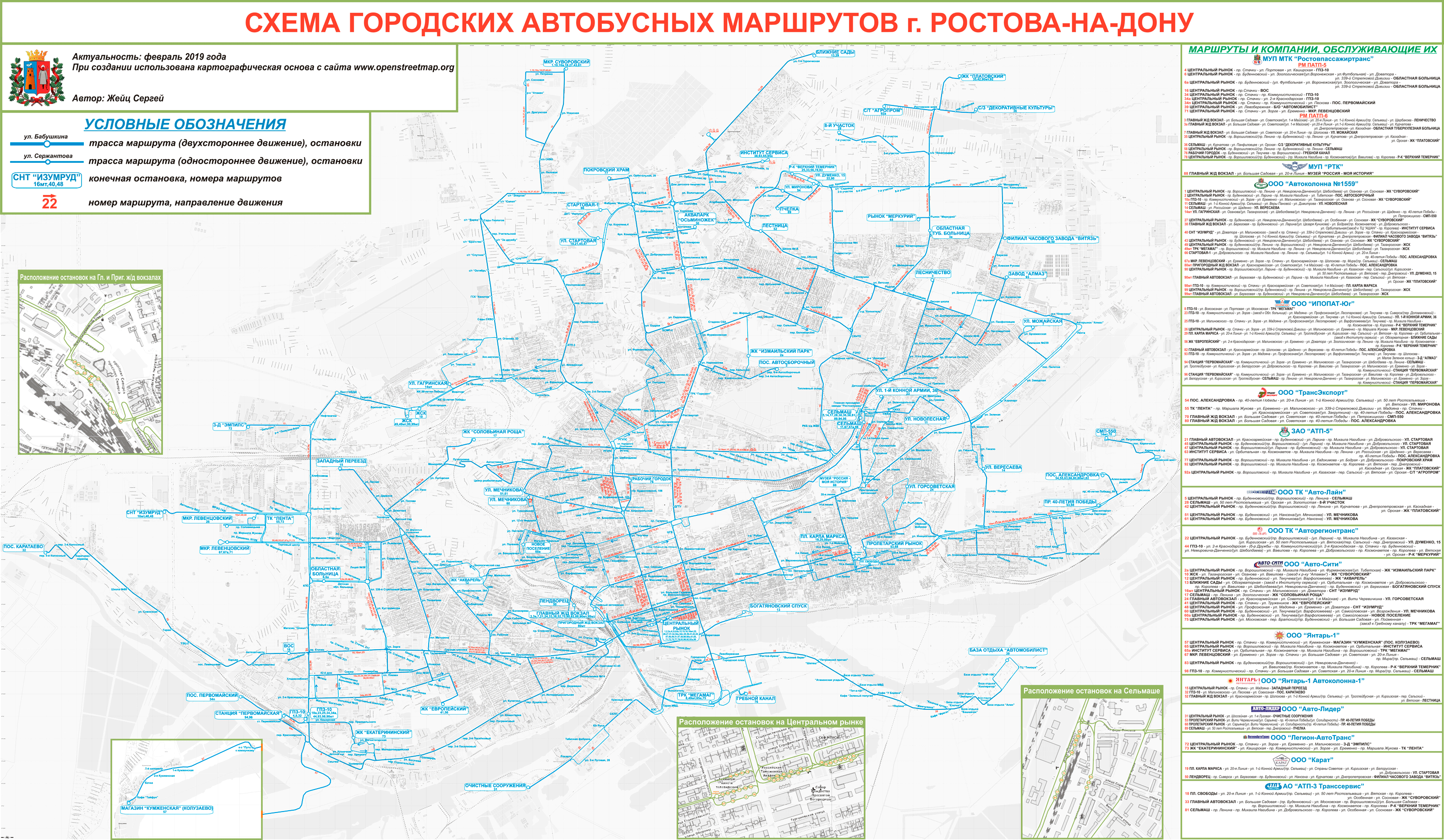 Rostov region — Maps