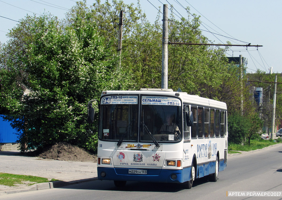 Rostov region, LiAZ-5256.26 # 58