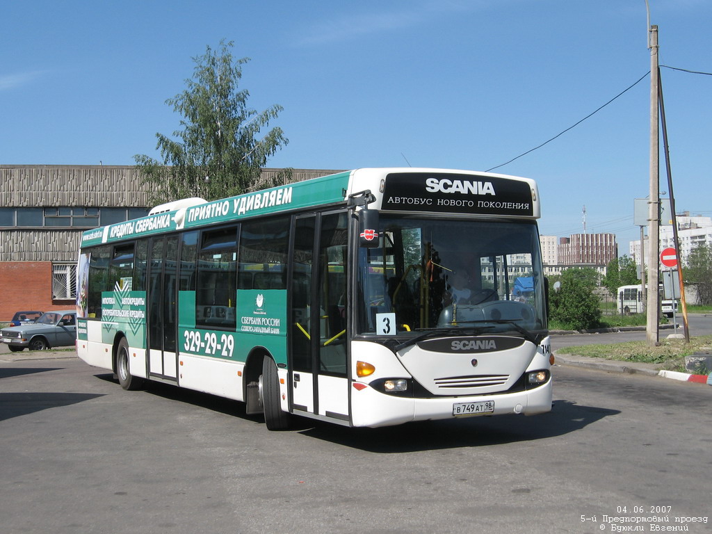 Saint Petersburg, Scania OmniLink CL94UB # 7147