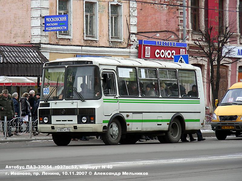 38 автобус иваново