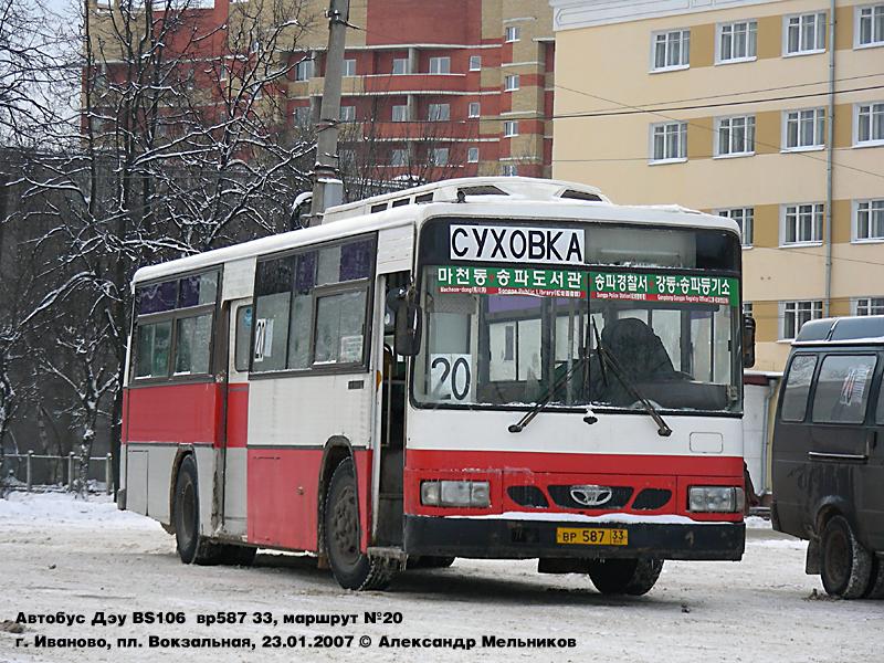 Автобус 587 балтийск